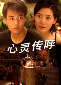 妈妈的朋友5在哪可以去看